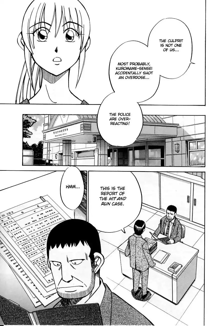 Q.E.D. - Shoumei Shuuryou Chapter 57.1 39